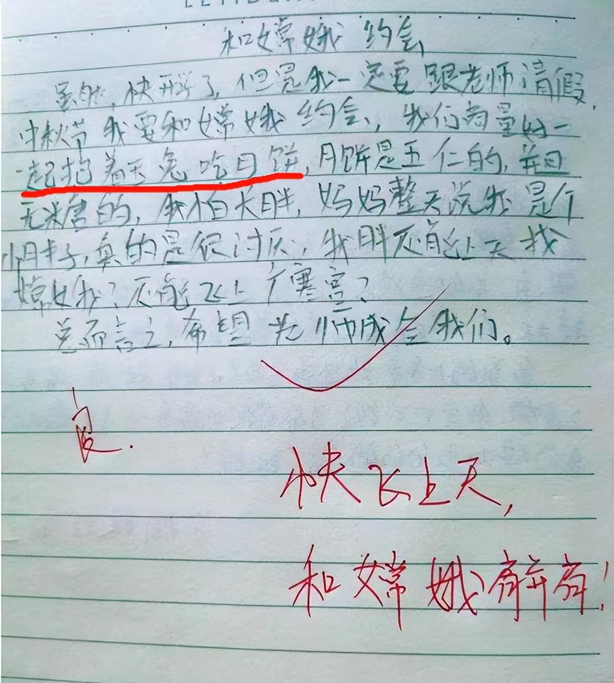 奇思妙想之旅，脑洞大开下的幽默故事探索